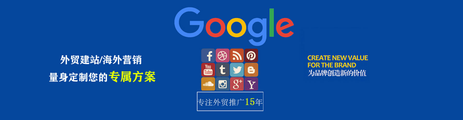 舒城百度sem
