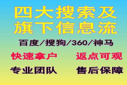 揭秘信息流开户的五大成功案例，看广告如何精准触达