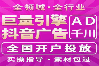 揭秘SEM代运营托管公司运营秘诀